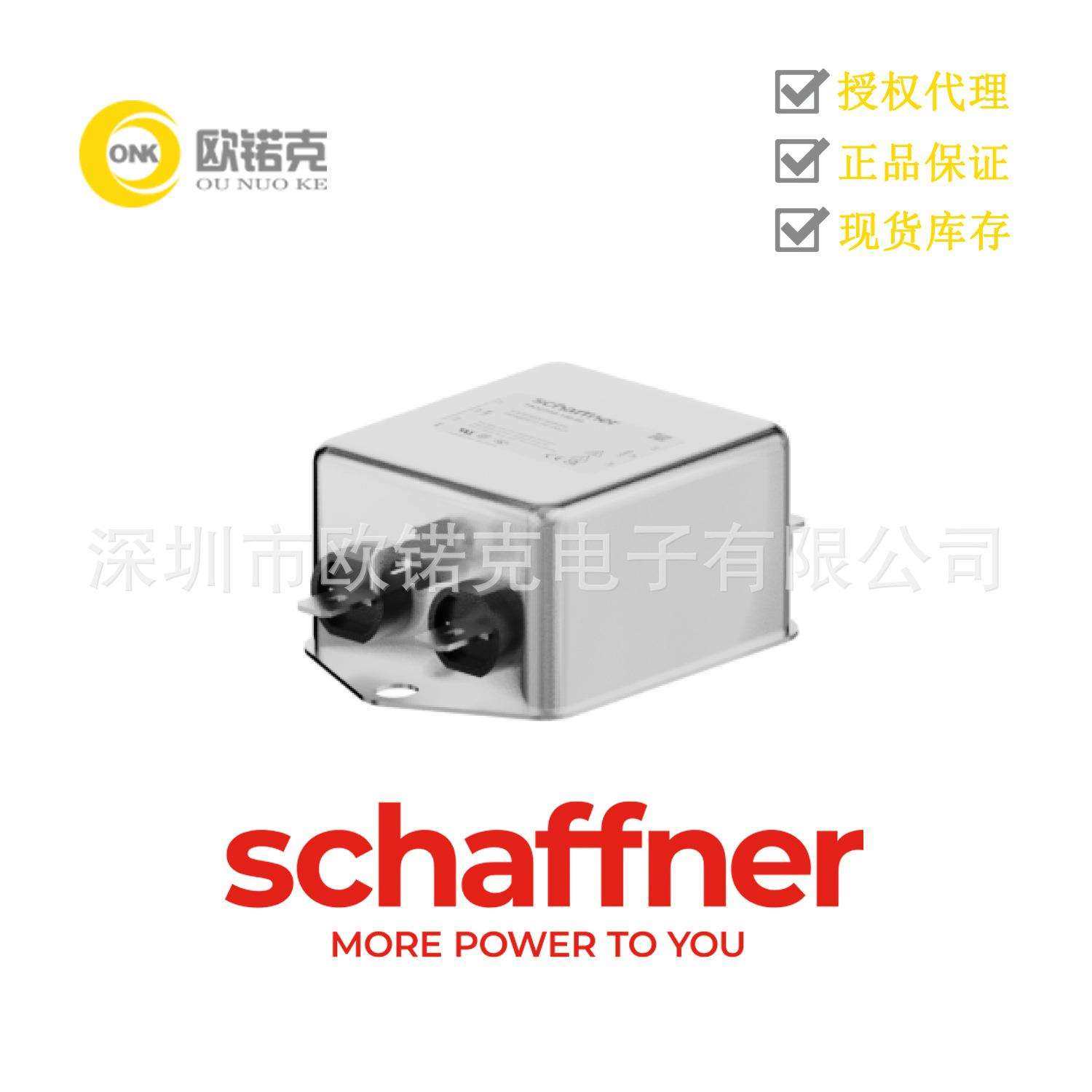 SCHAFFNER夏弗纳800048-SF带快速导通EMC滤波器FN2010-20-06