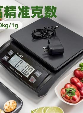 跨境水果厨房电子秤SF802家用克秤30kg/1g高精度五金称重小型台秤