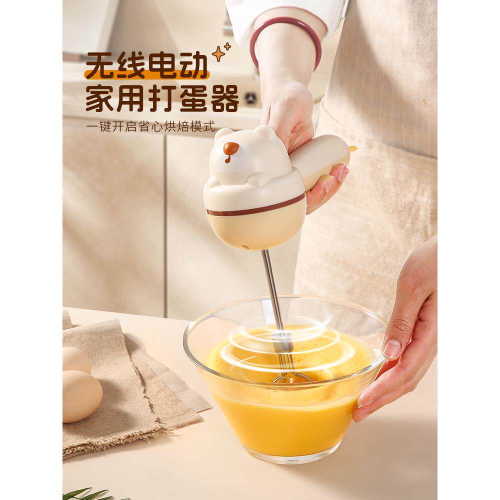 电动打蛋器手持式烘焙蛋糕奶油打发器自动小型家用打蛋机搅拌