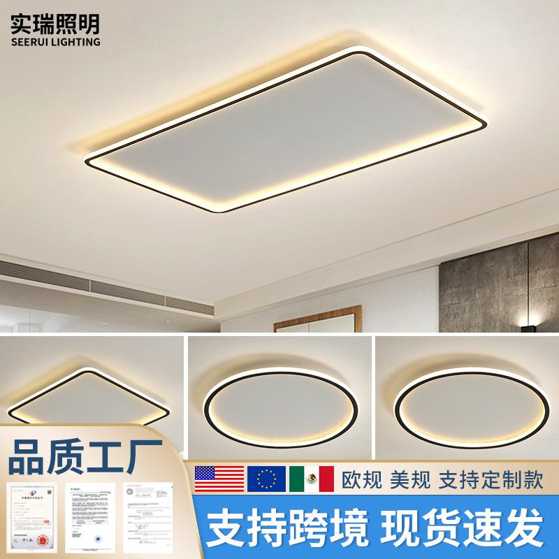 跨境led吸顶灯现代客厅灯饰个性创意简约主卧室餐厅房间灯具吸顶