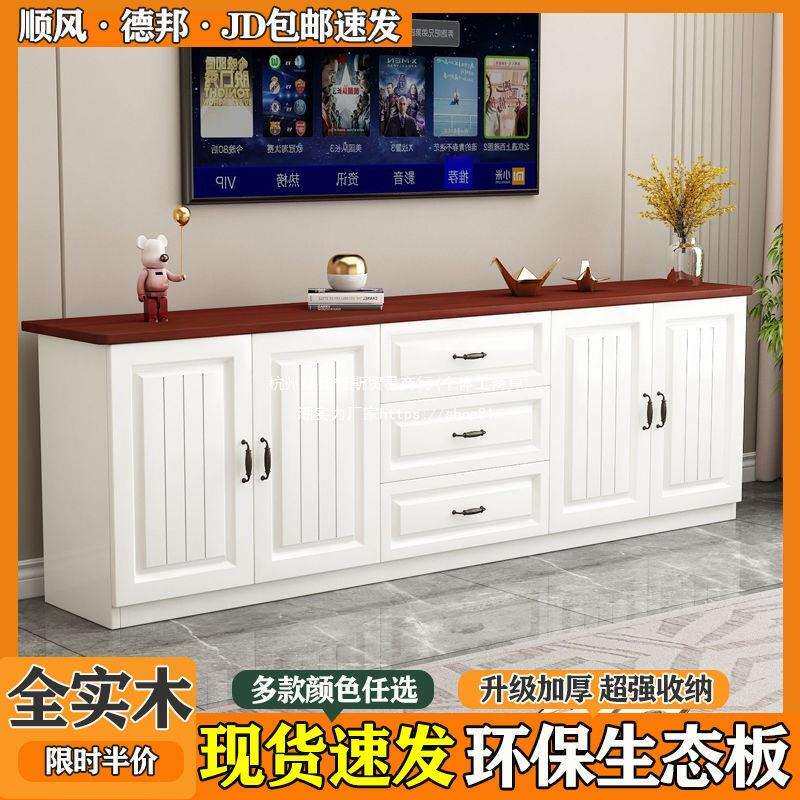 实木电视柜家用农村落地柜路由器储物柜高柜卧室矮柜阳台柜