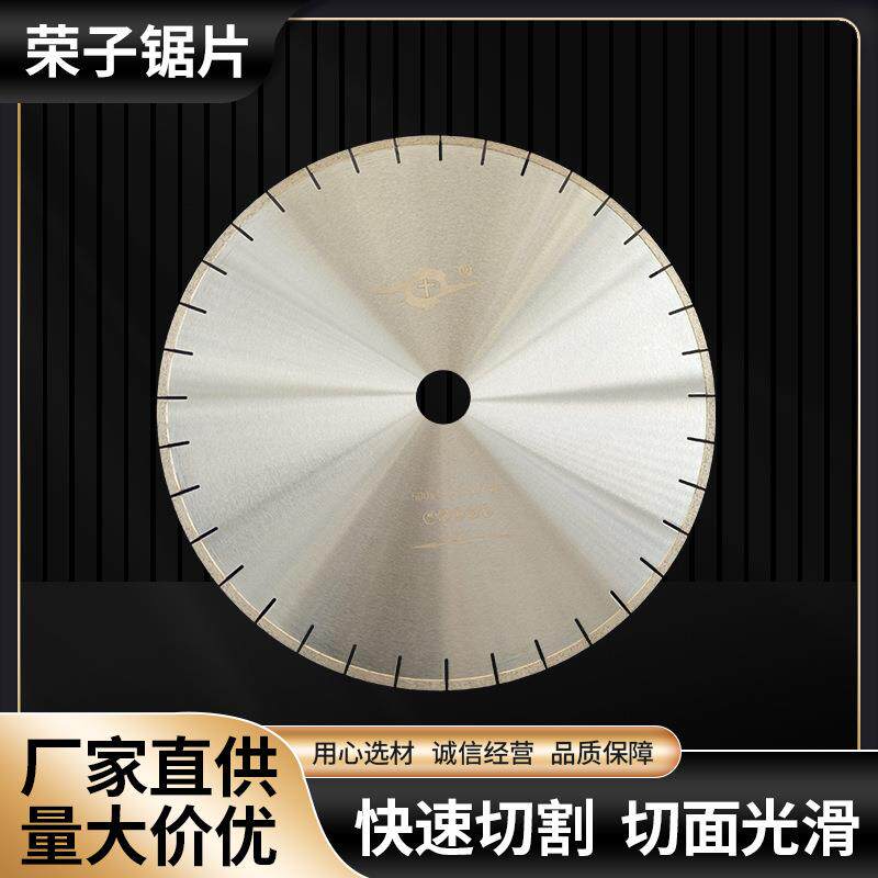 玻璃钢锯片平齿切铁王钢筋木工锯片橡胶木板塑料钢瓦瓷砖切割工具