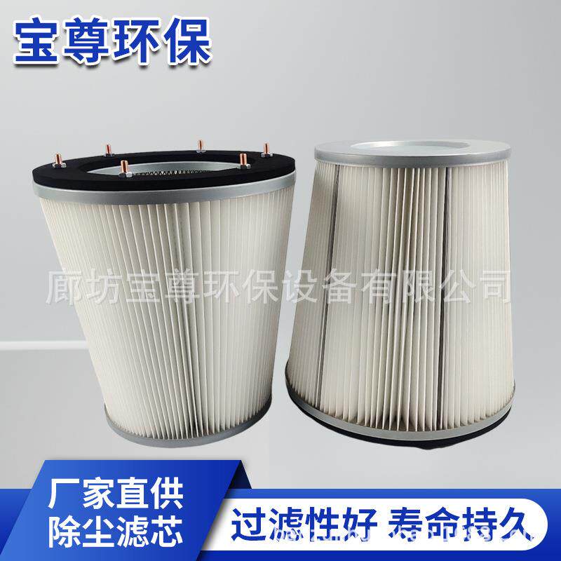 工业吸尘器拨片式除尘滤筒325*240*330机械粉尘过滤器除尘滤芯
