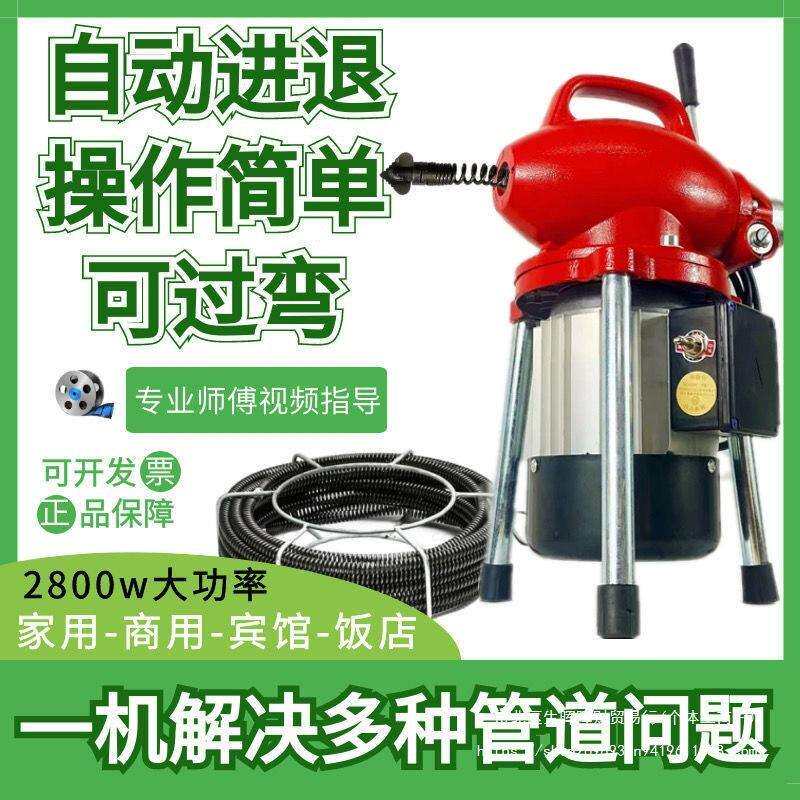 厨房地漏下水道疏通管道疏通机家用电动疏通专业工具厕所疏垒德株