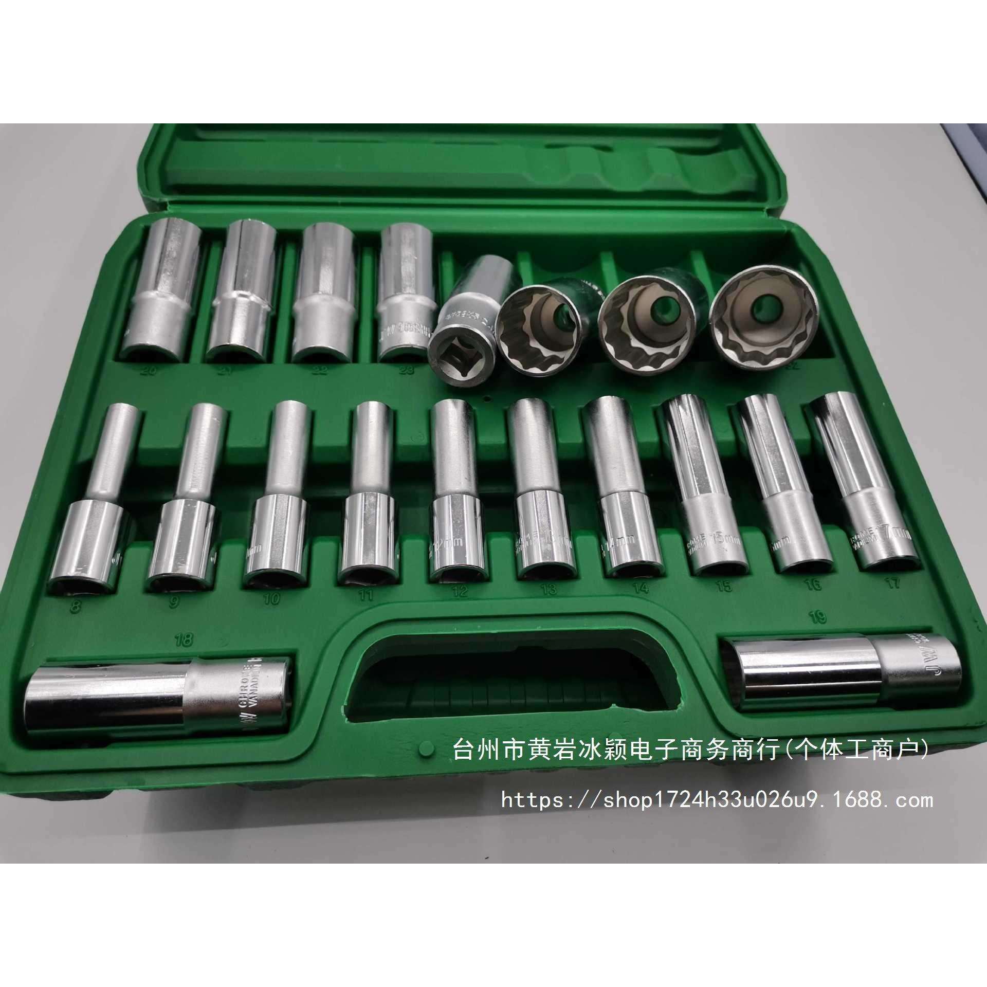 梅花套筒加长8cm大飞接口套头汽机修烙凡钢8—32整套12角盒装