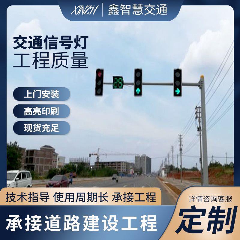 LED人行红绿指示灯 高速公路L型交通指示灯 路口交通信号灯