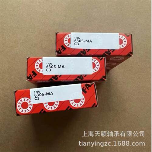 FAG轴承 FAG 6305 6305-2Z 6305-2RSR 6305-MA-C3 耐高温铜保持架