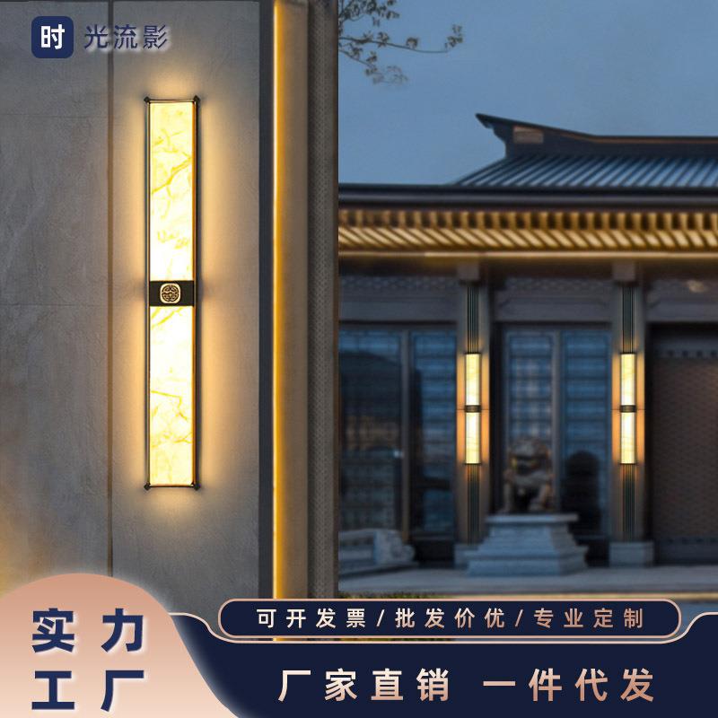 新中式户外壁灯别墅庭院大门两侧门柱装饰灯室外玄关走廊防水壁灯