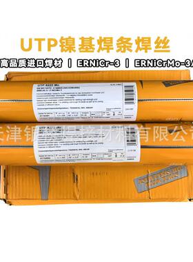 德国UTP A 80 M镍基合金焊丝ERNiCu-7镍基焊丝0.8/1.0/1.2mm
