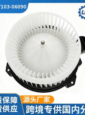 87103-06090CAMRY凯美瑞ACV40/41鼓风机马达电机 87103-0E070