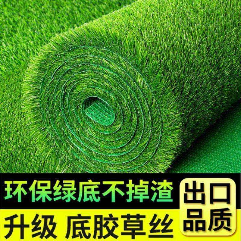围挡塑料地毯人工工程户外幼儿园绿植人造假草皮仿真草坪装饰地垫,3C数码配件,USB灯,淘宝优惠券,粉丝福利购,淘宝优惠卷