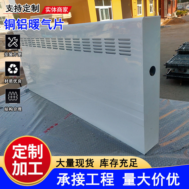 铜管暖气片家用立式铜管铝串暖气片钢铝复合暖气片立式铜铝散热器