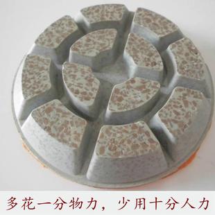 3寸80mm 地坪翻新片剪口片粗磨扫平高低差磨片东南亚