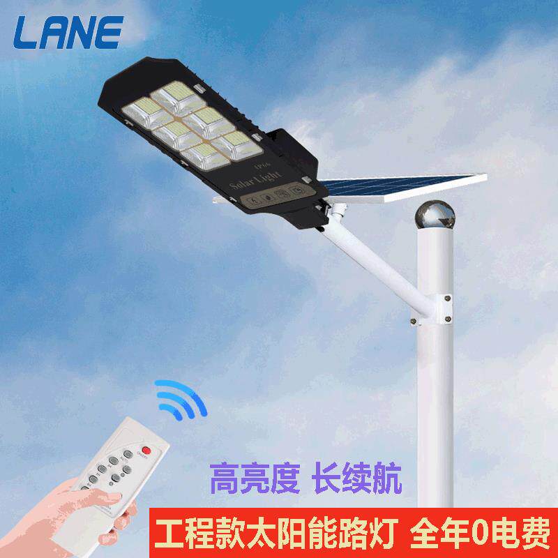 太阳能路灯户外超亮LED新农村建设工程款路灯大功率防水庭院灯