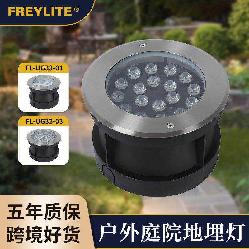 户外led地埋灯9W18W36W 室外不锈钢防水庭院花园草坪圆形埋地灯
