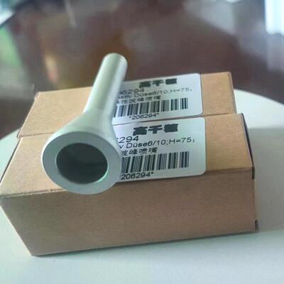 高千穗优质206294志胜威劲拓日东ERSA选择性波峰焊喷嘴6/10-H75