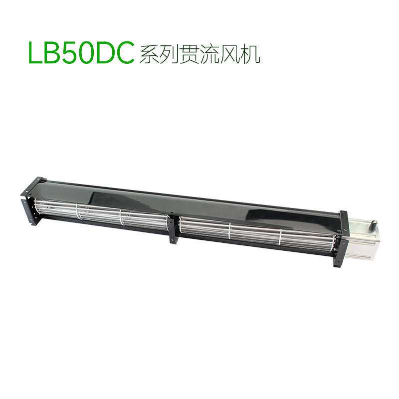 PRSK小型加长横流贯流风机风扇滚筒式大风量静音LB50mm小型加长