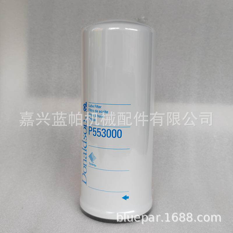 机油过滤器滤座铝座4063933滤芯滤清器P553000 LF9009
