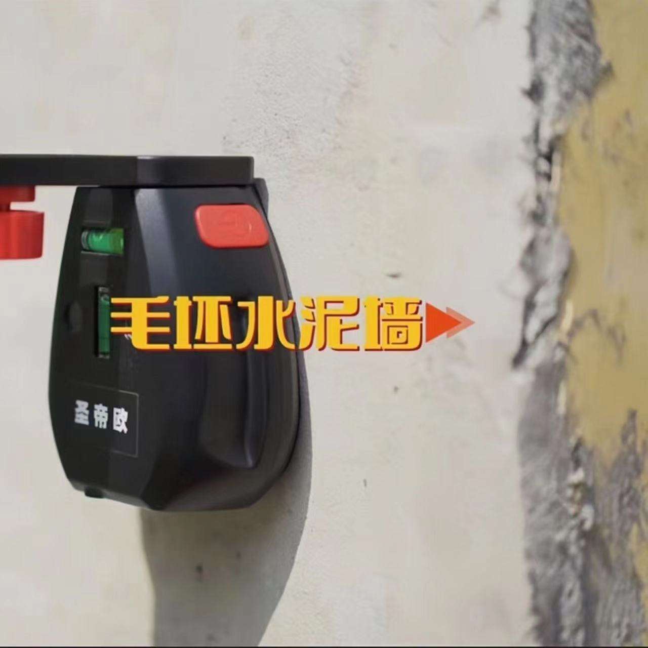 爬墙虎水平仪支架挂墙神器免打孔真空吸墙红外线吸盘趴壁虎水平仪