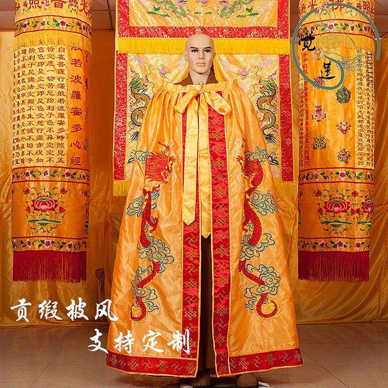 1米佛家道家神像披风佛袍斗篷 关公神像披风龙袍佛神像披风斗篷佛