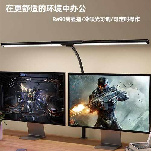 LED学习照明书桌阅读灯长臂夹子式设计工作电脑护眼台灯