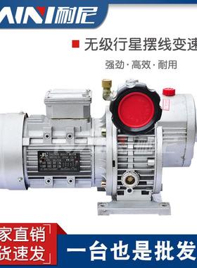 现货MB55 75 150系列行星摩擦机械式无级变速机 变速器MB07减速机