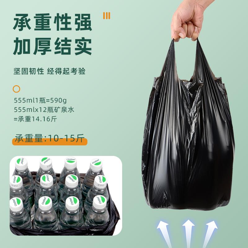 麦恩诗垃圾袋家用手提式加厚大号桶边固定圈厂家小号黑色王之