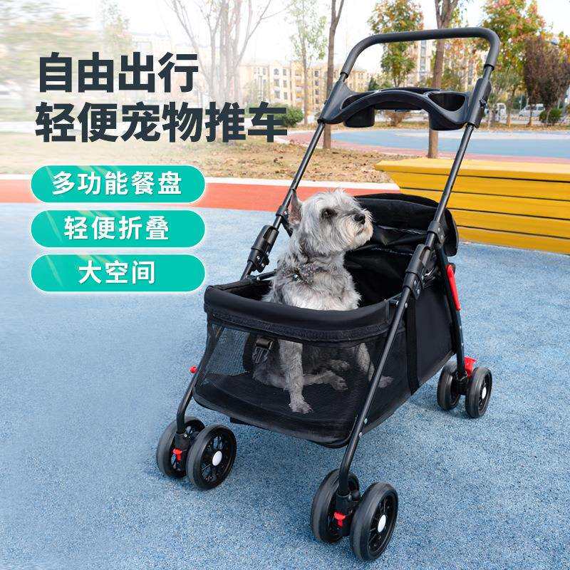 宠物推车狗狗代步猫咪泰迪小型手推车轻便可折叠分离宠物狗车素虹