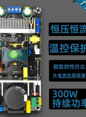 200W250W300W可调开关电源 恒压恒流10V12V15V 10A15A20A25A