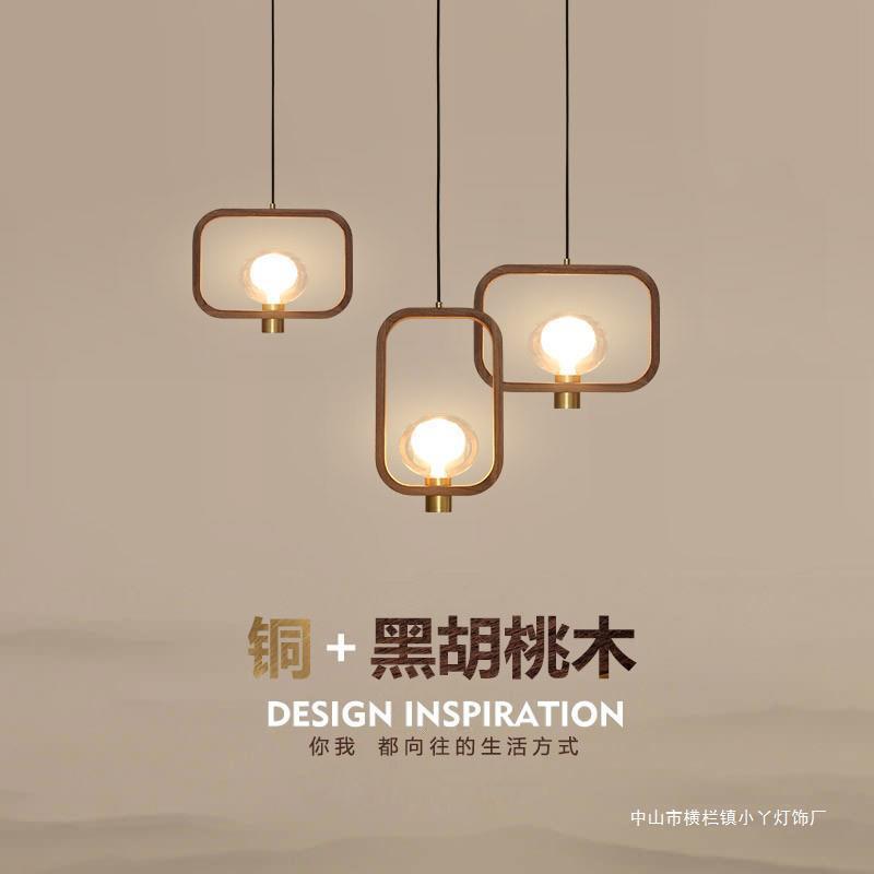 床头吊灯胡桃木餐厅灯北欧风轻奢灯具现代简约设计师卧室吧台吊灯