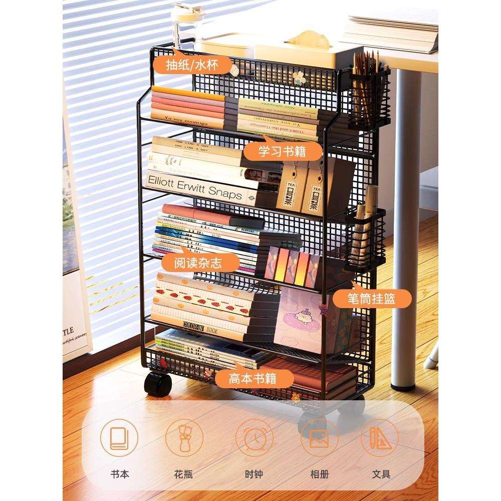 书桌旁书架落地学生书本收纳置物架子多层课桌边可移动带轮小推车