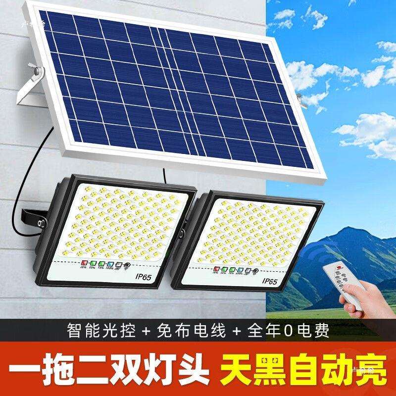 德国进口款一拖二太阳能照明灯户外庭院灯家用新农村路灯超亮