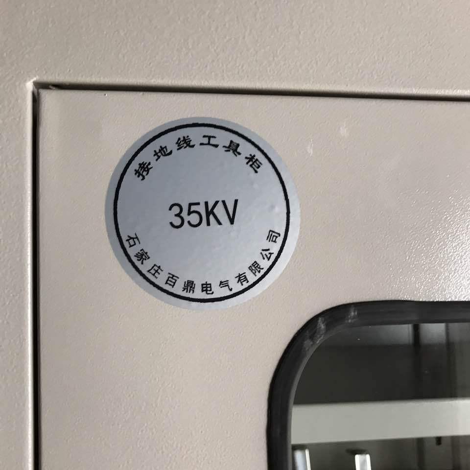 35kv标准型接地线柜 高压工具柜 电力恒温柜 高压接地线柜子