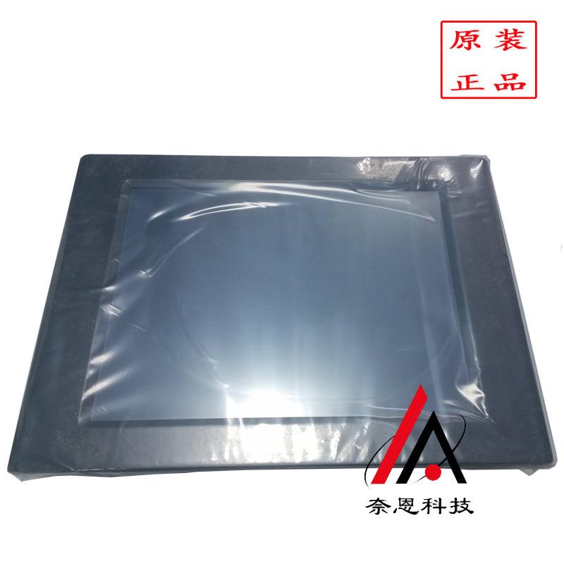 TPC1261Hii/TPC1261HII昆仑通态嵌入式一体化人机界面触摸屏12寸