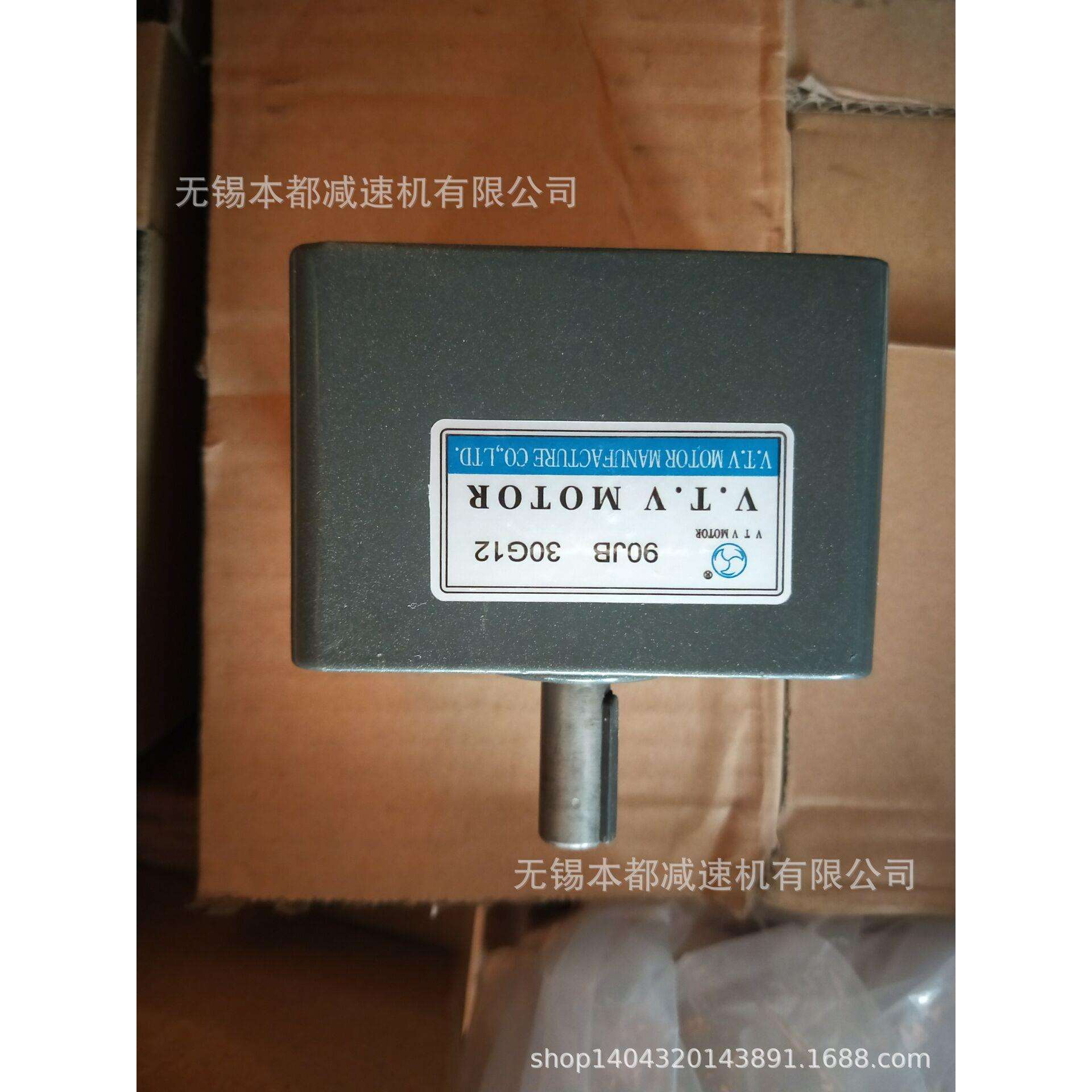 宁波V.T.V电机 V.T.V齿轮减速箱 90JB30G12