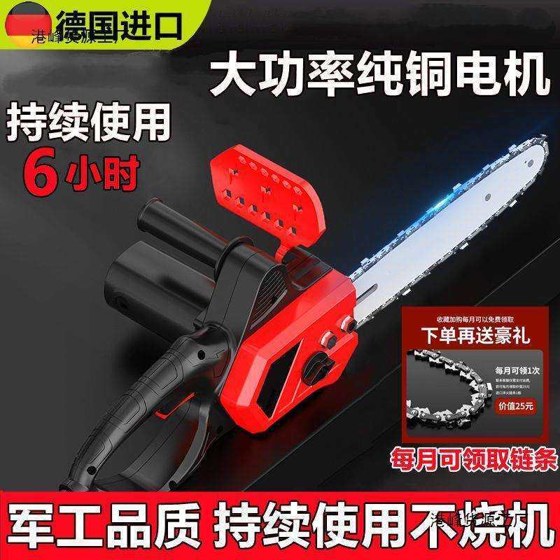 插电式电锯插电220v有线电锯带线链条锯大功率砍柴伐木专用电直销