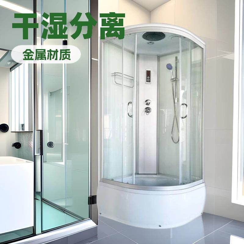 整体淋浴房弧扇形高盆家用淋浴隔断一体式沐浴房洗澡弧形浴室暖风