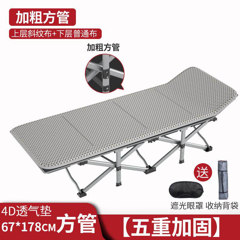 折叠床单人便携躺椅午睡办公室午休家用收缩帆布夏天多功能可移动