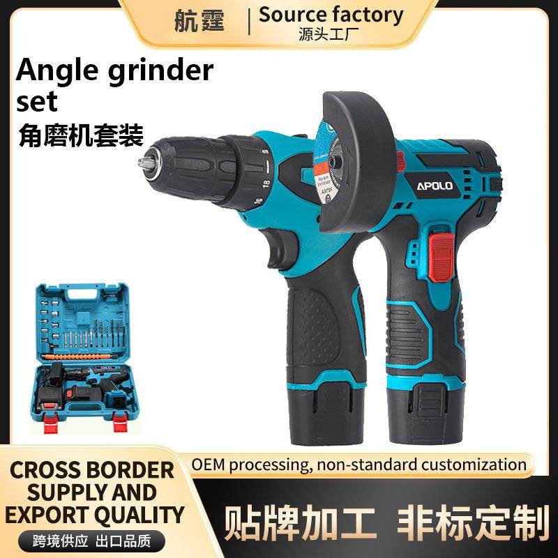 3寸锂电抛光机手电钻套装迷你多功能手持式切割机12V充电式角磨机