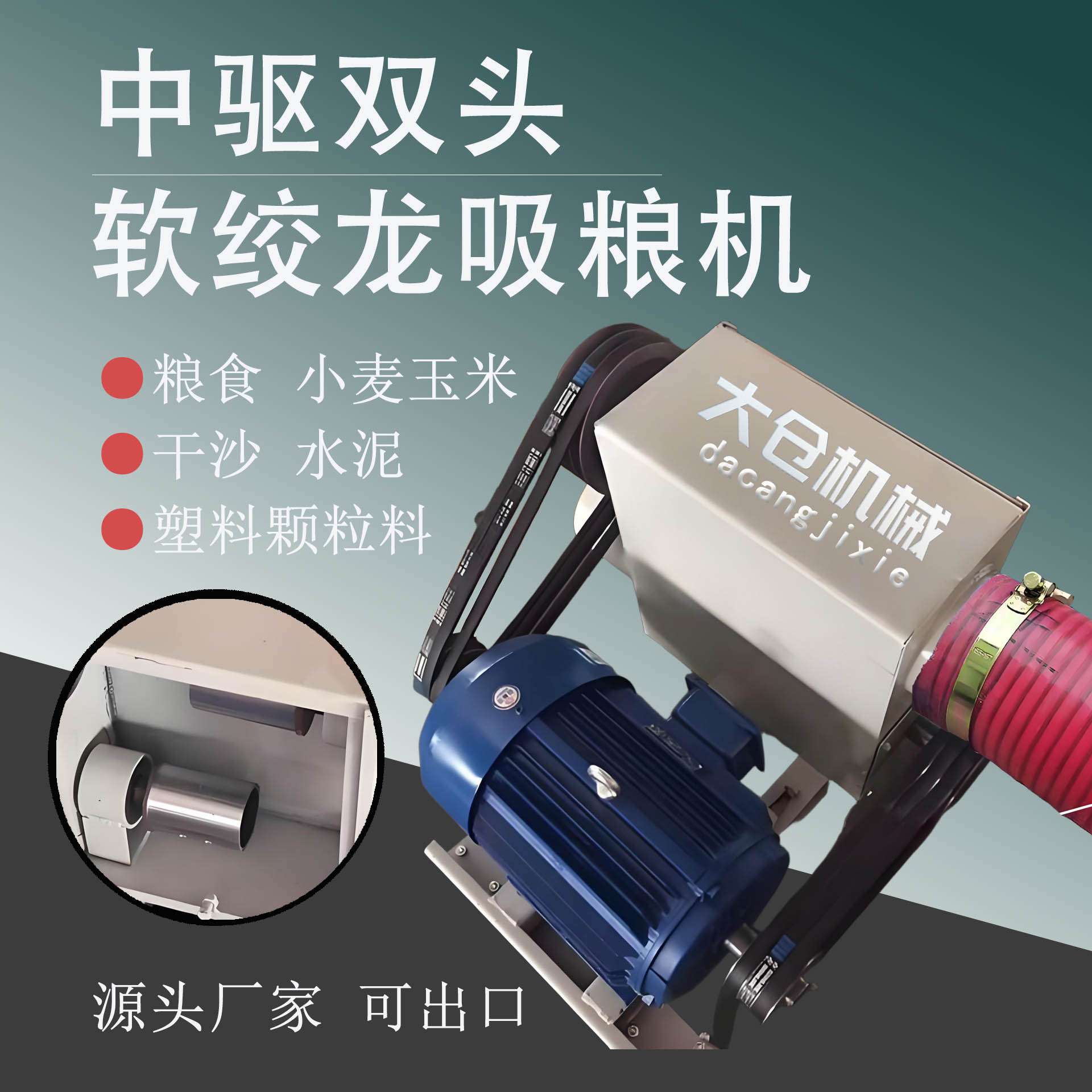 养殖厂输送散料小型软管输送机 河道抽沙机加厚管锰钢叶片不易断