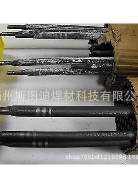 309MoLT1-4焊条焊丝