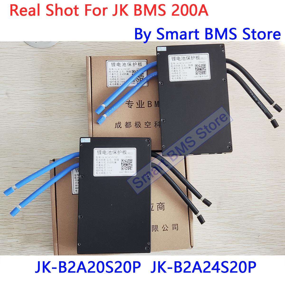 极空保护板200A 300A 8-24串0.6A 2A 24S主动均衡JK BMS 峰值600A