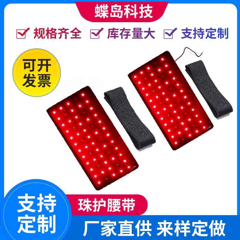 led红光理疗护臂 120珠大芯片 定时调光功能认证齐全CE FCC FDA