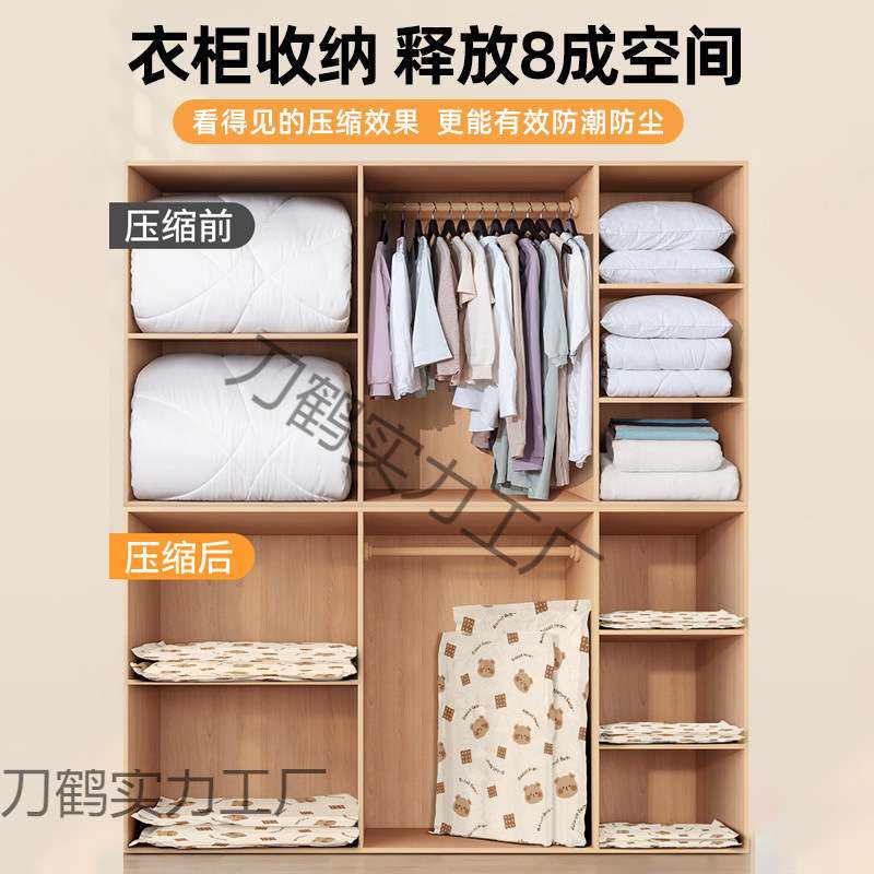 抽真空压缩袋收纳袋大号加厚装棉被子衣物衣服学生行李箱专用袋子