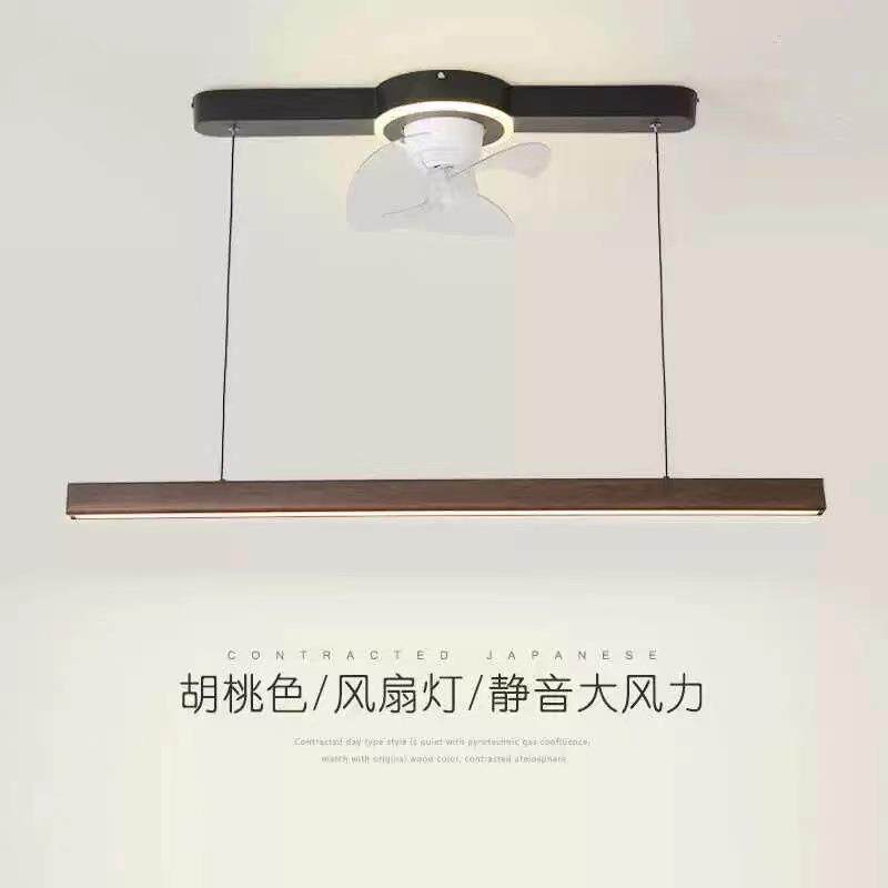 风扇餐厅灯现代简约胡桃木色LED隐形一字长条型餐吊灯静音木纹灯