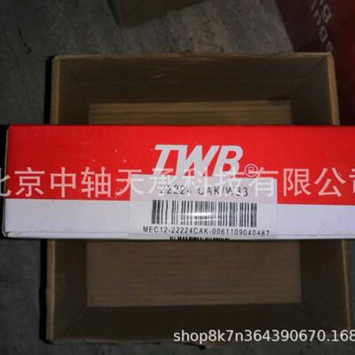 TWB 天马双列调心滚子轴承 TWB 22224CAK-W33 尺寸：120*215*58mm