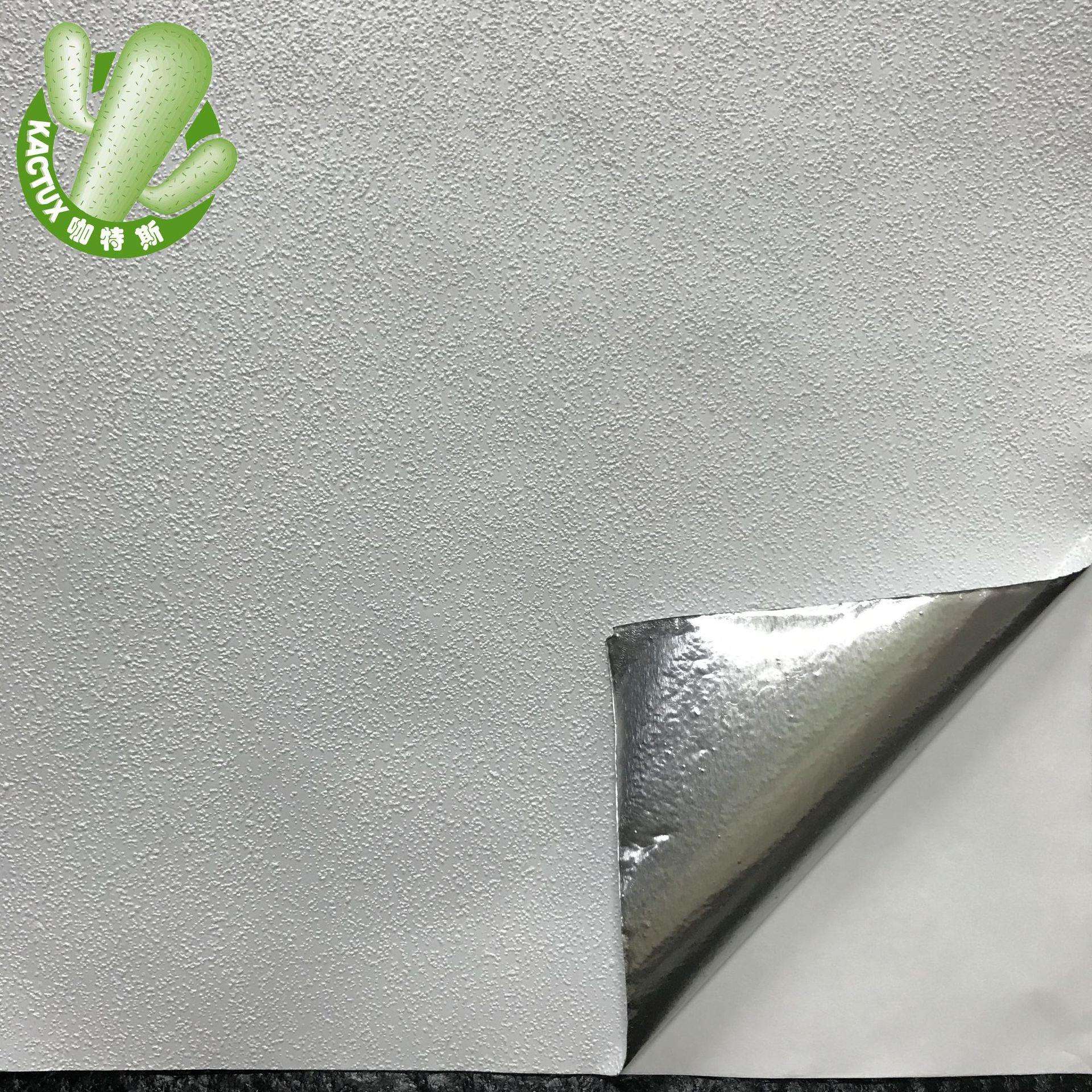 铝箔地贴防滑防水耐磨耐刮加厚强粘胶水泥粗糙墙面通道贴标识广告