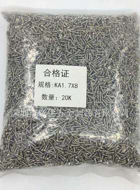 【M1.4*3-10】KA镀镍十字沉头自攻螺丝 平头尖尾自攻螺钉电子螺丝