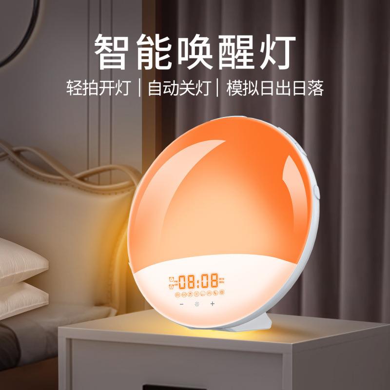 多功能LED炫彩音乐闹钟小夜灯 儿童卧室床头唤醒伴睡台灯拍拍夜灯