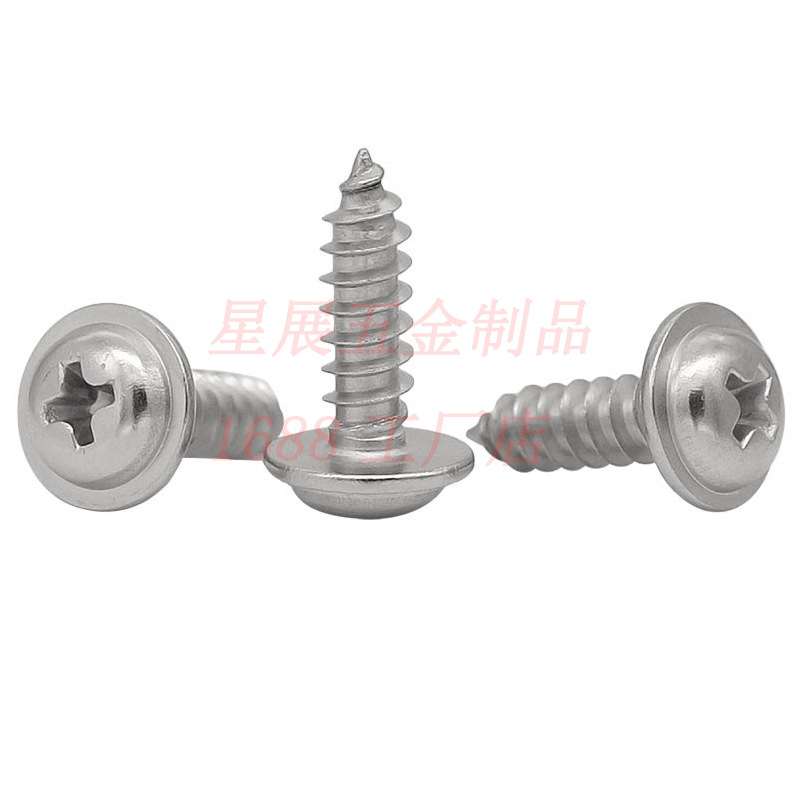 201不锈钢PWA十字圆头自带垫片自攻螺丝盘头带垫带介子自攻螺钉M3